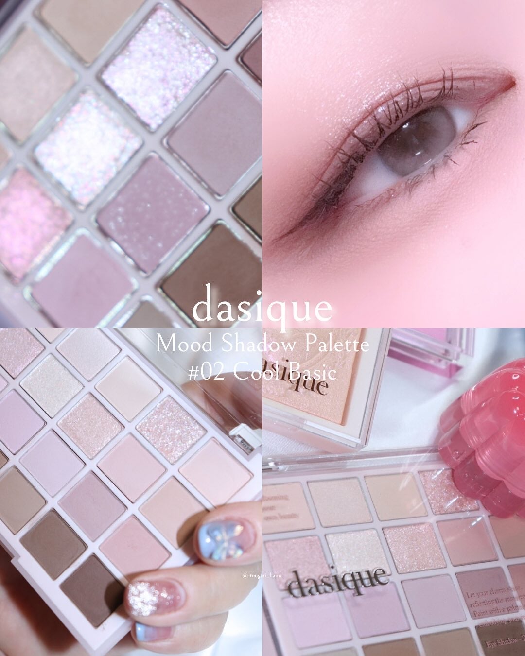 ムードシャドウパレット/dasique/アイシャドウパレットを使ったクチコミ(5枚目)