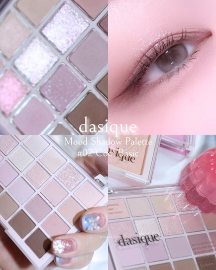 ムードシャドウパレット/dasique/アイシャドウパレットを使ったクチコミ(5枚目)