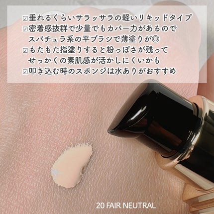 バーバリー ビヨンド ウェア パーフェクティング マット/Burberry Beauty/リキッドファンデーションを使ったクチコミ(3枚目)