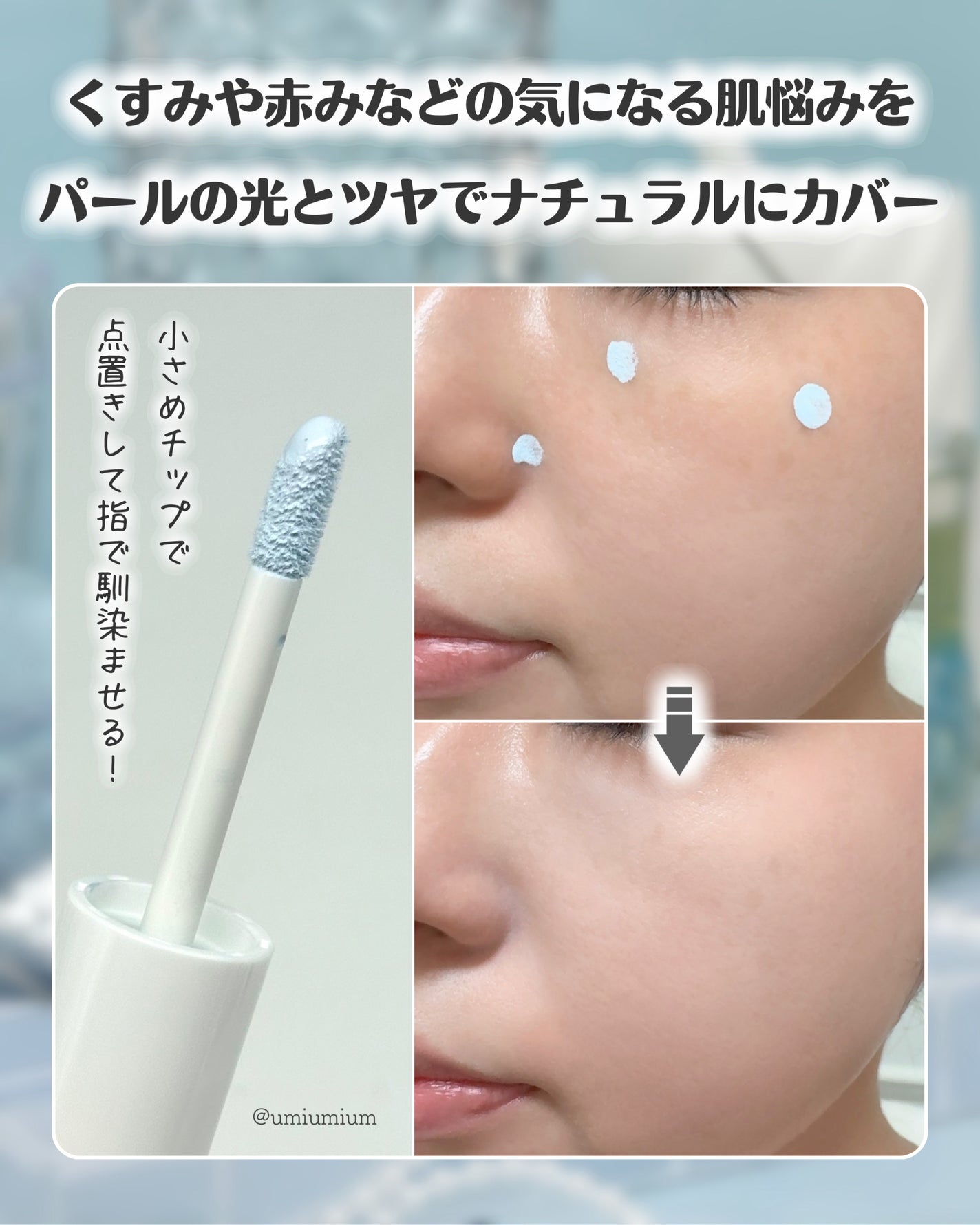 コンシーラー/ちふれ/リキッドコンシーラーを使ったクチコミ(4枚目)