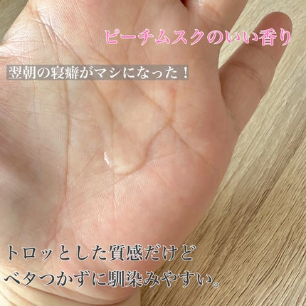 エッセンシャル プレミアム うるりキラリオイル/エッセンシャル/ヘアオイルを使ったクチコミ(2枚目)