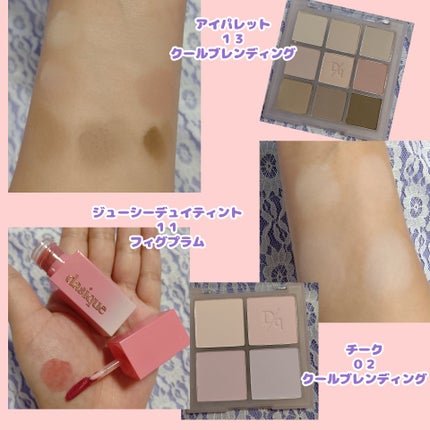 シャドウパレット/dasique/アイシャドウパレットを使ったクチコミ(3枚目)