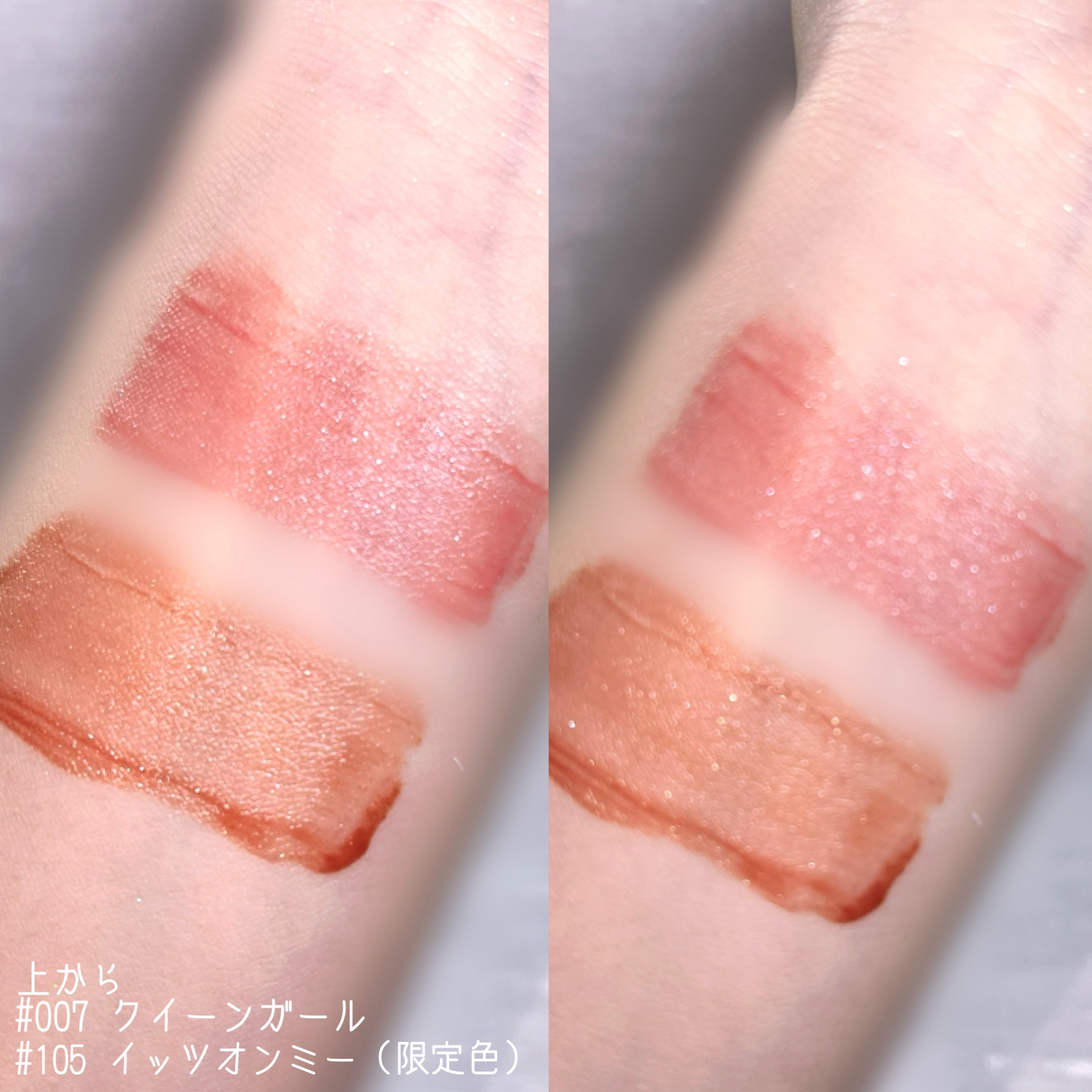 アップトゥーミー　ハグマイリップ　カラーロックプランパー/up2me/リッププランパーを使ったクチコミ（3枚目）