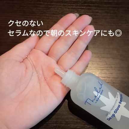 水分ディープグローセラム/THE LAB by blanc doux(ザラボバイブランドゥ)/ブースター・導入液を使ったクチコミ(2枚目)