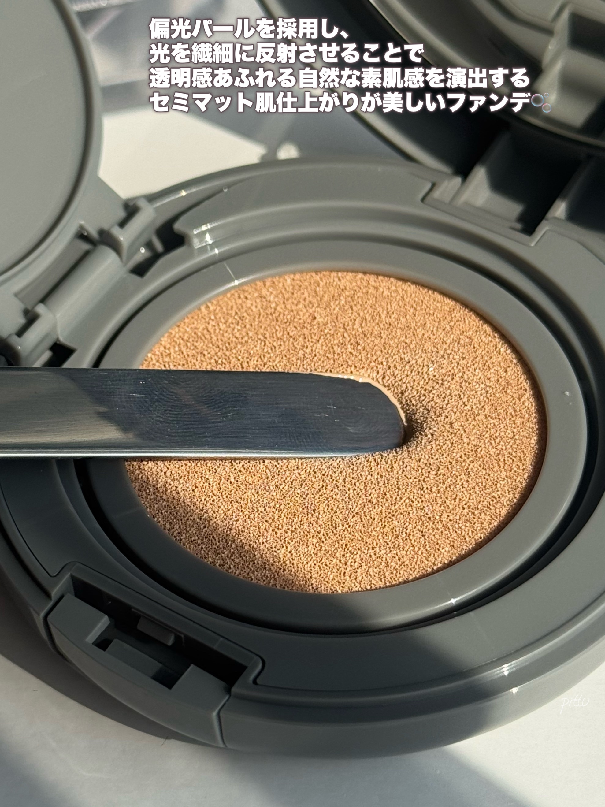 チャコット グラスヴェール クッションファンデーション/チャコット・コスメティクス/クッションファンデーションを使ったクチコミ（3枚目）