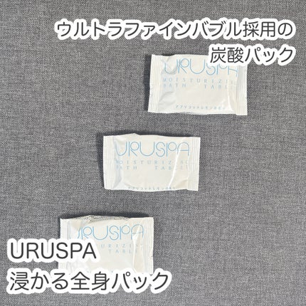 を使ったクチコミ(1枚目)