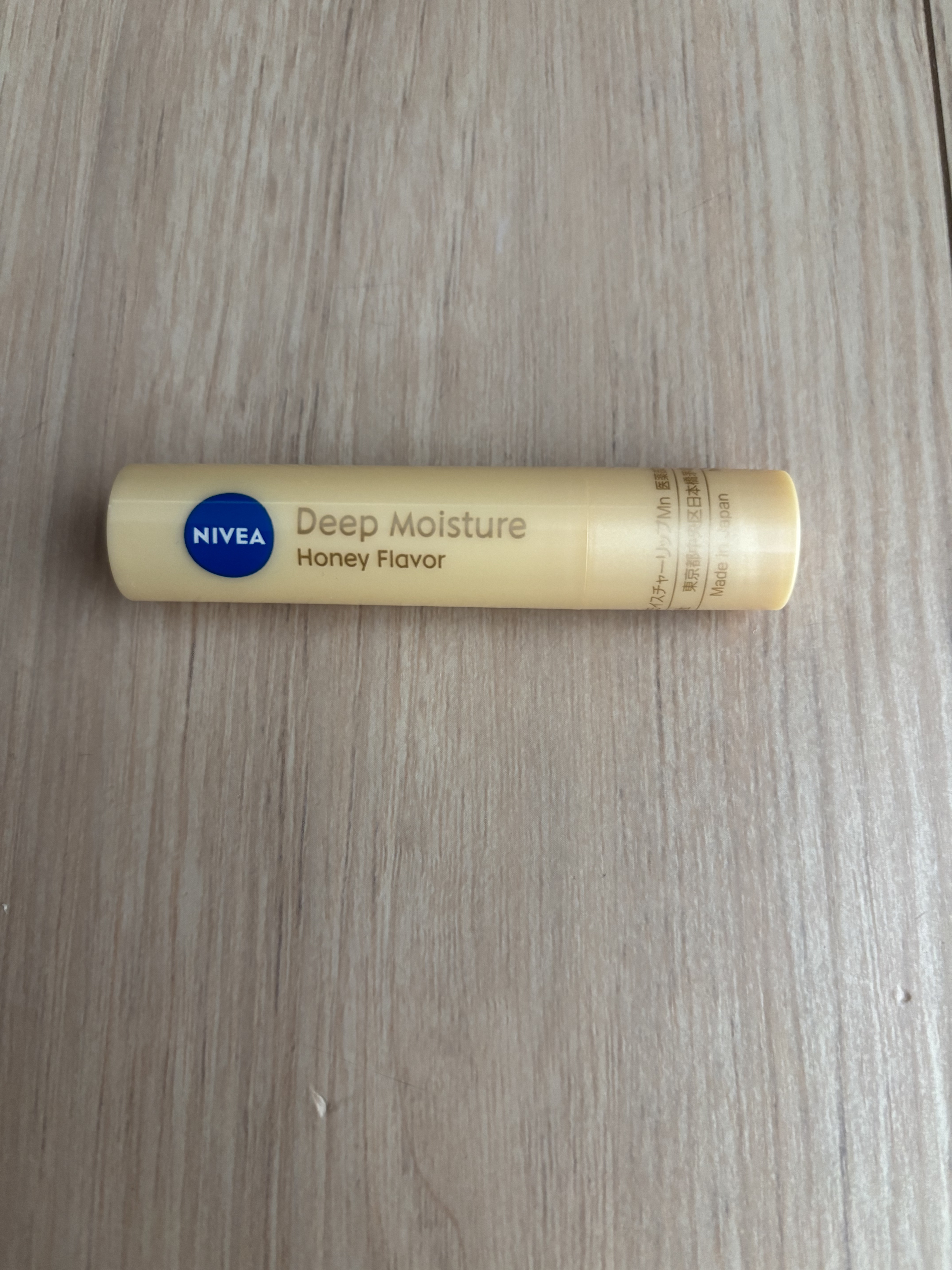 
ニベア ディープモイスチャーリップ

使い切りました！

何本もリピしているお気に入り😄


夏は溶けやすいので
持ち運びは注意かな


