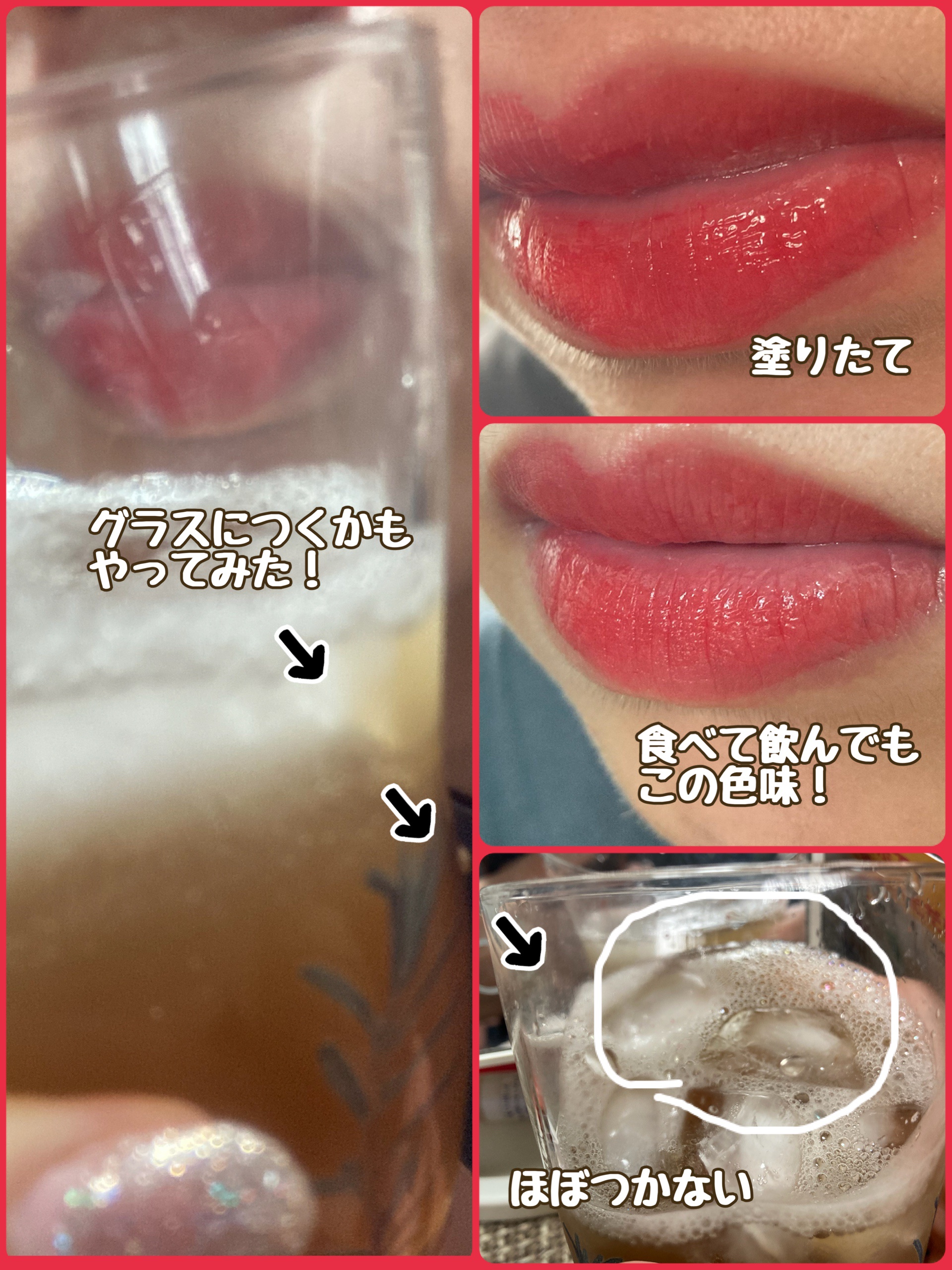 Arti Water Glow Tint #01 Red Valley/SON&PARK/口紅を使ったクチコミ（3枚目）