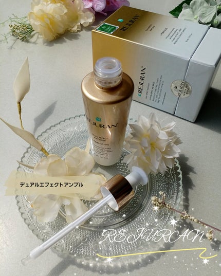 デュアル エフェクト アンプル/REJURAN COSMETICS/美容液を使ったクチコミ(2枚目)