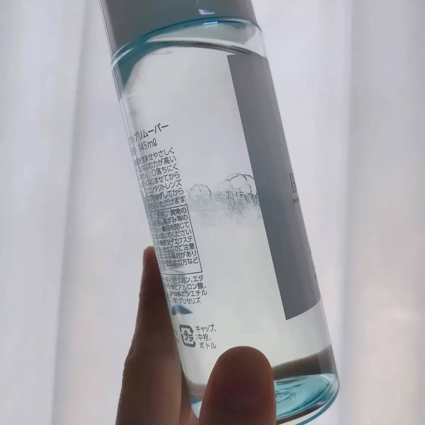 ミセラーアイメイクアップリムーバー/ビフェスタ/ポイントメイクリムーバーを使ったクチコミ(3枚目)