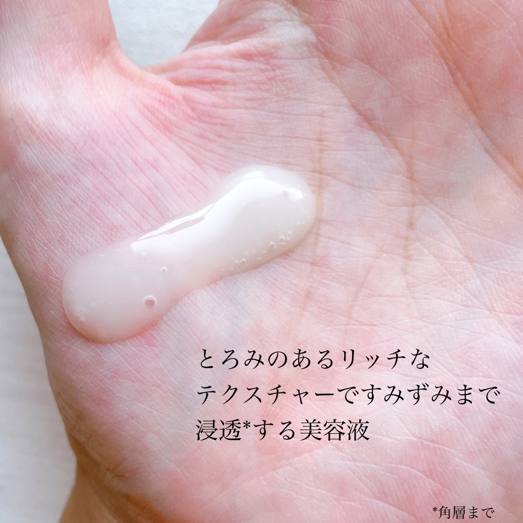 ヨル スキン オーバーナイトクリーム モイスト/YOLU/フェイスクリームを使ったクチコミ（3枚目）