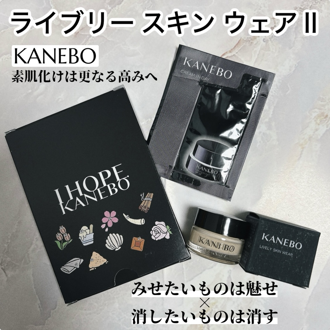 カネボウ ライブリースキン ウェアⅡ/KANEBO/リキッドファンデーションを使ったクチコミ（1枚目）