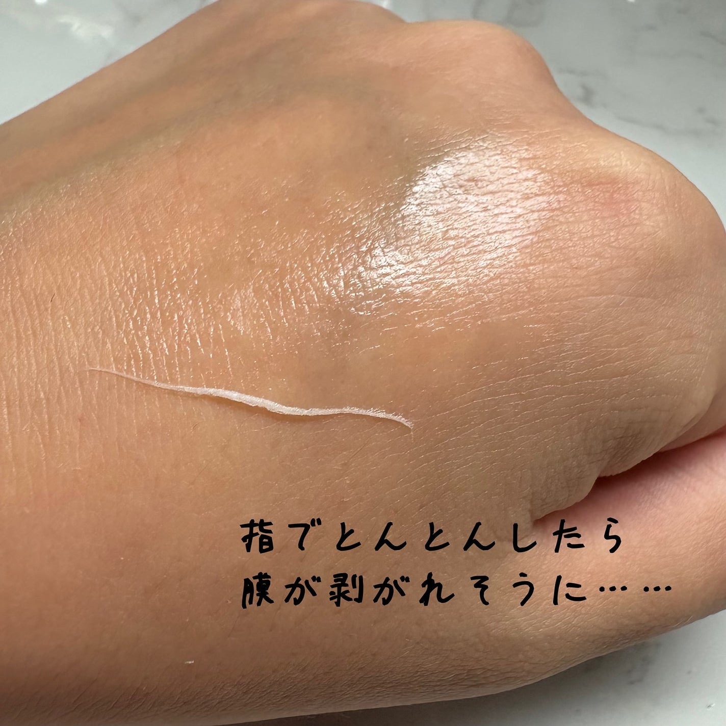 T1 コラーゲンプレミアムブラック/T1 collagen/洗い流すパック・マスクを使ったクチコミ(4枚目)