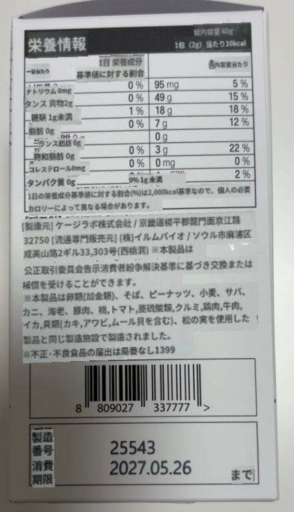 m 엠 ((フォロバ◎ on LIPS 「안녕하세요~엠입니다!!こんにちは!えむです☺︎今回は、ドクタ..」(5枚目)