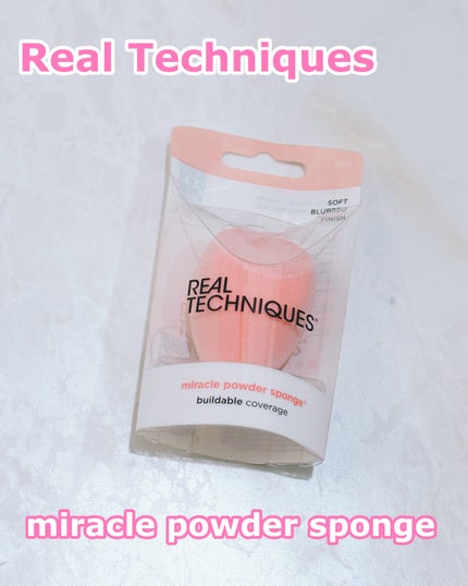 ミラクルパウダースポンジ/Real Techniques/パフ・スポンジを使ったクチコミ(1枚目)