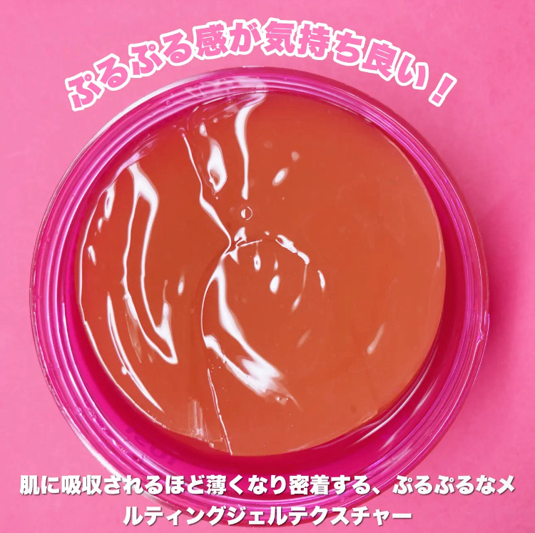 目元集中ケア アイゲルパッチ/ISOI/アイケア・アイクリームを使ったクチコミ（3枚目）