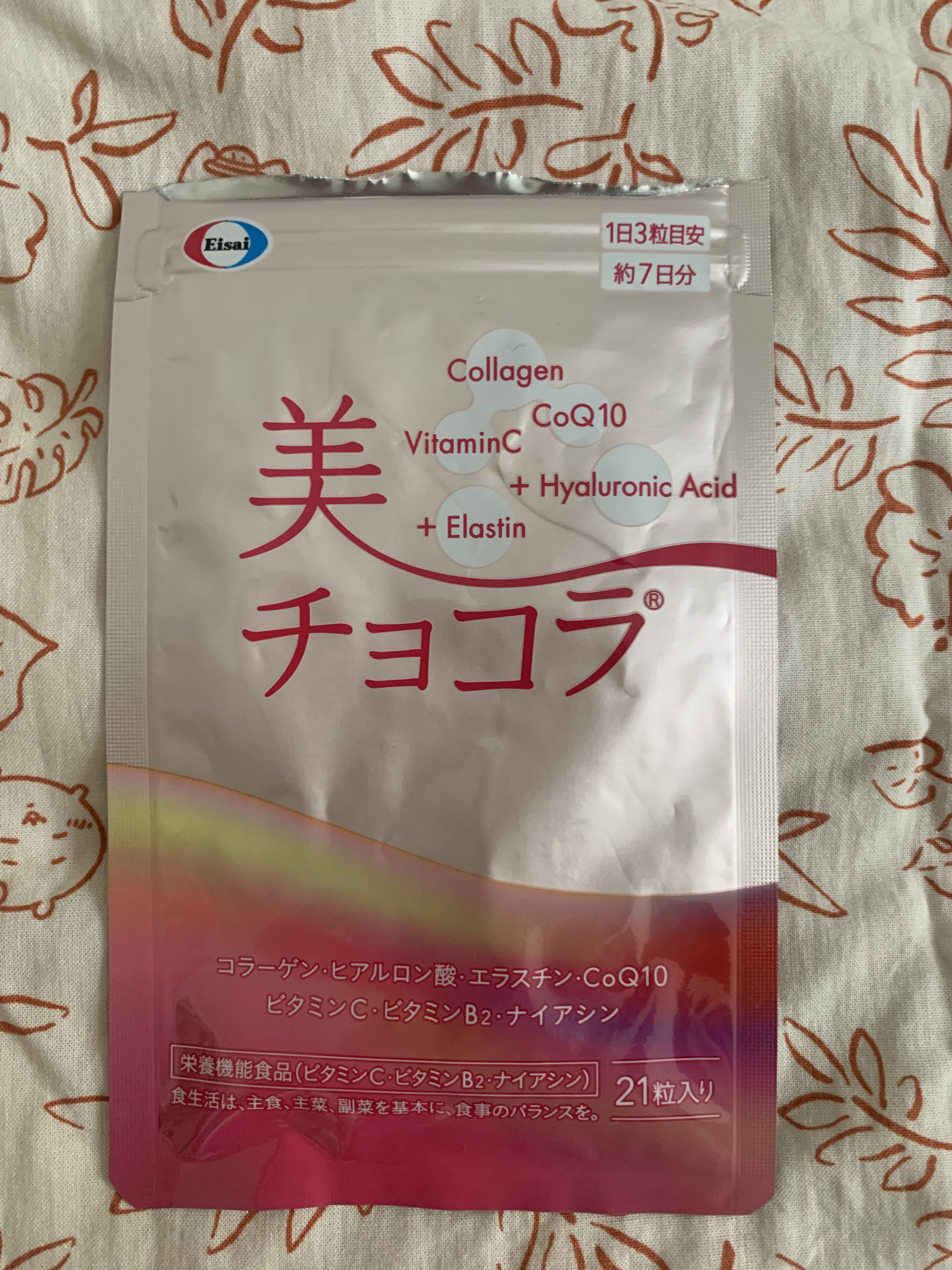 美チョコラ/エーザイ/美容サプリメントを使ったクチコミ（1枚目）