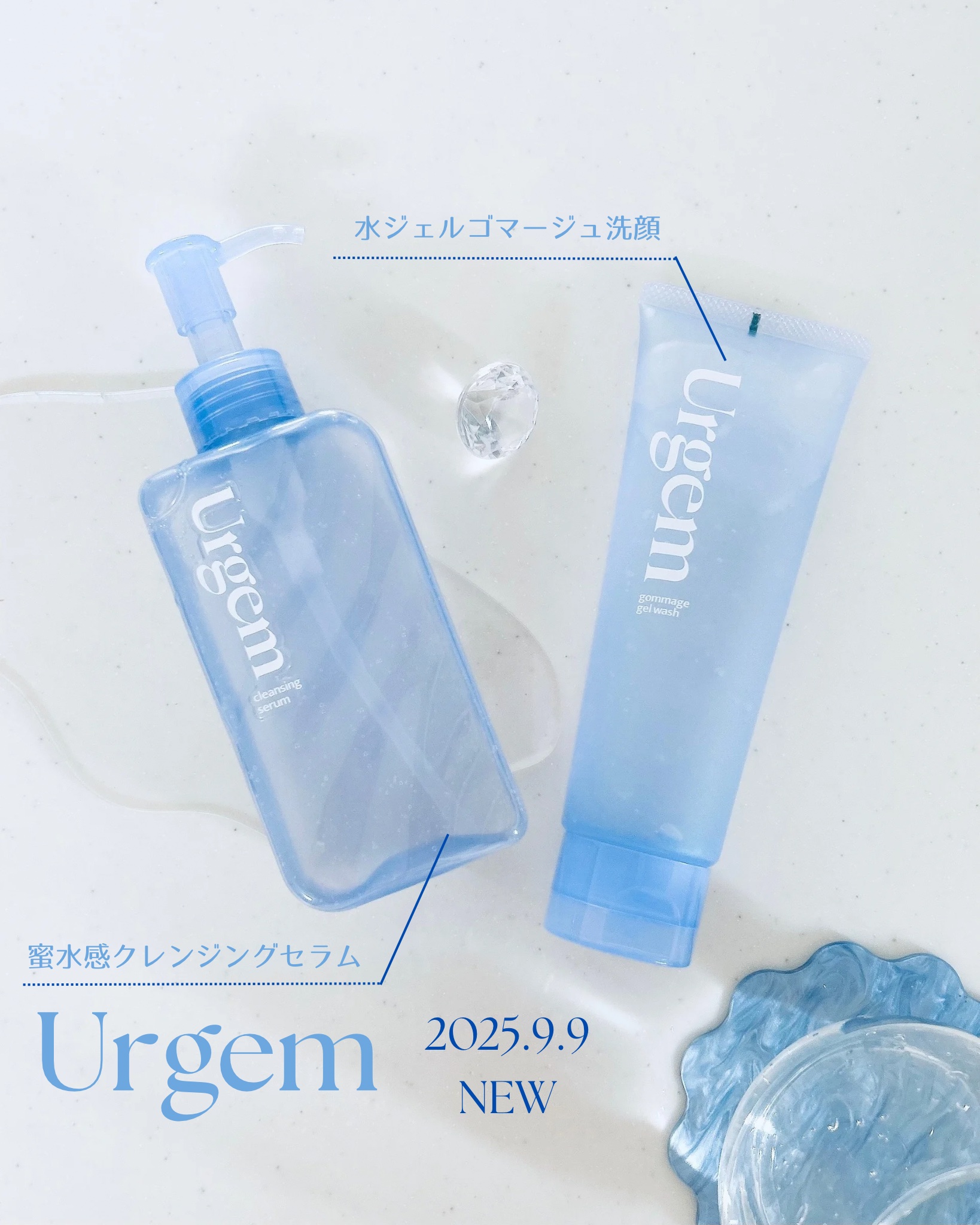 ウルジェム　蜜水感クレンジングセラム/Urgem/クレンジングジェルを使ったクチコミ（1枚目）