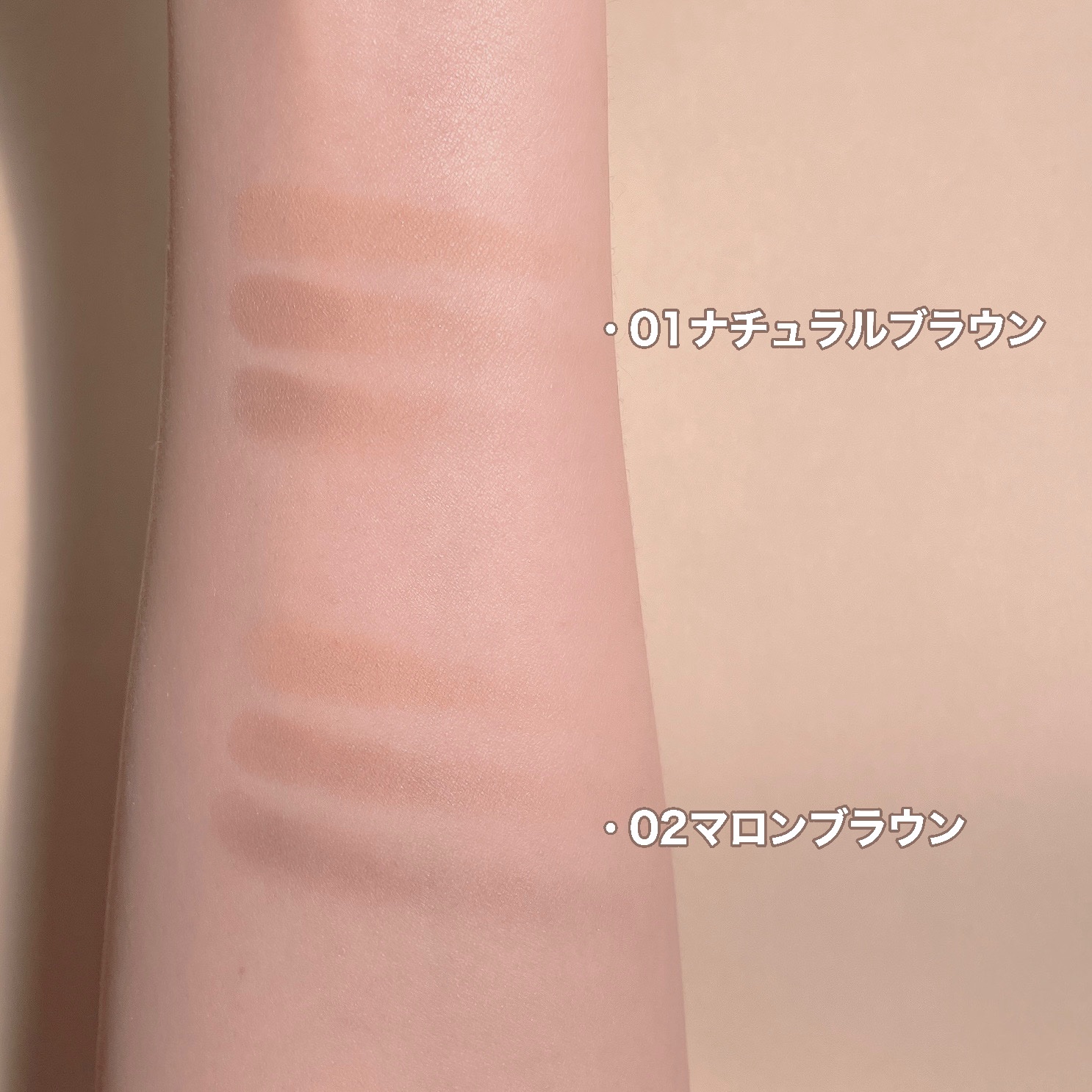 フィットスタイラーアイブロウ/キャンメイク/パウダーアイブロウを使ったクチコミ（3枚目）