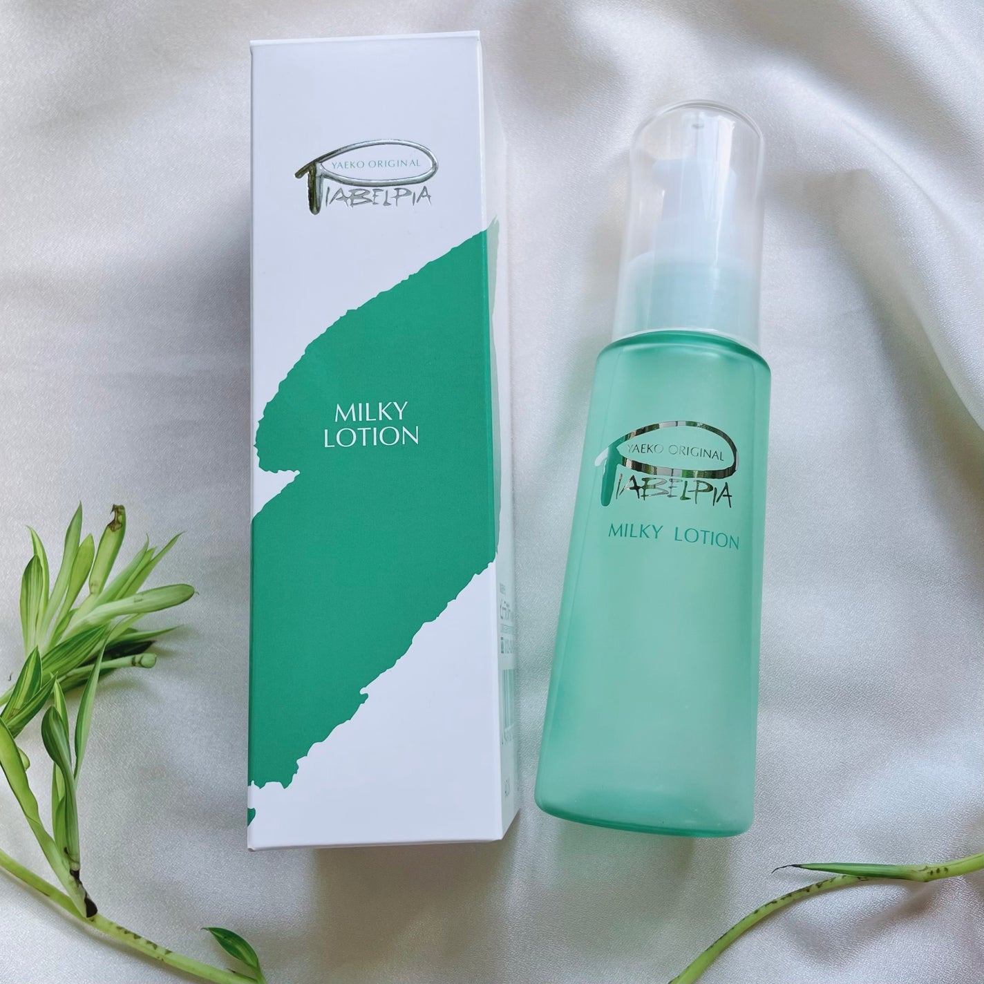 ミルキーローション/ピアベルピア/乳液を使ったクチコミ(1枚目)