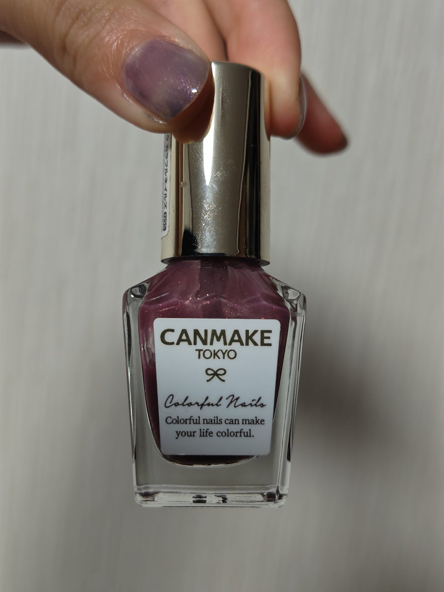 カラフルネイルズ/キャンメイク/マニキュアを使ったクチコミ(3枚目)