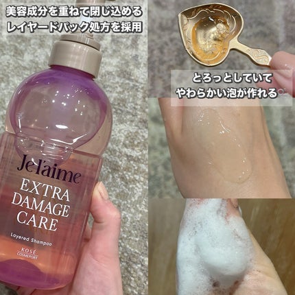 を使ったクチコミ(2枚目)