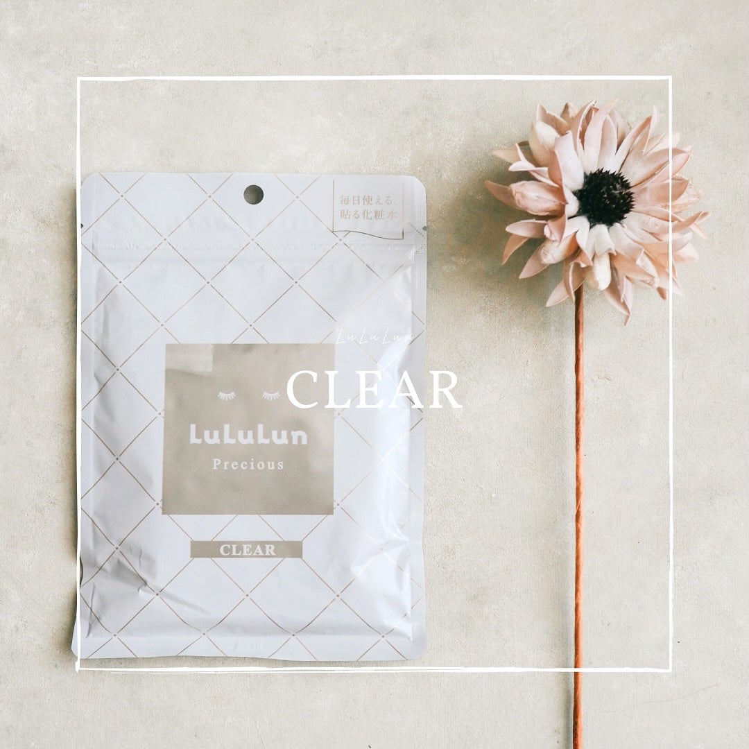 ルルルンプレシャス WHITE(クリア)【旧】/ルルルン/シートマスク・パックを使ったクチコミ(1枚目)