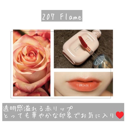 デュー ドロップ ティント/Coralhaze/リップティントを使ったクチコミ(6枚目)