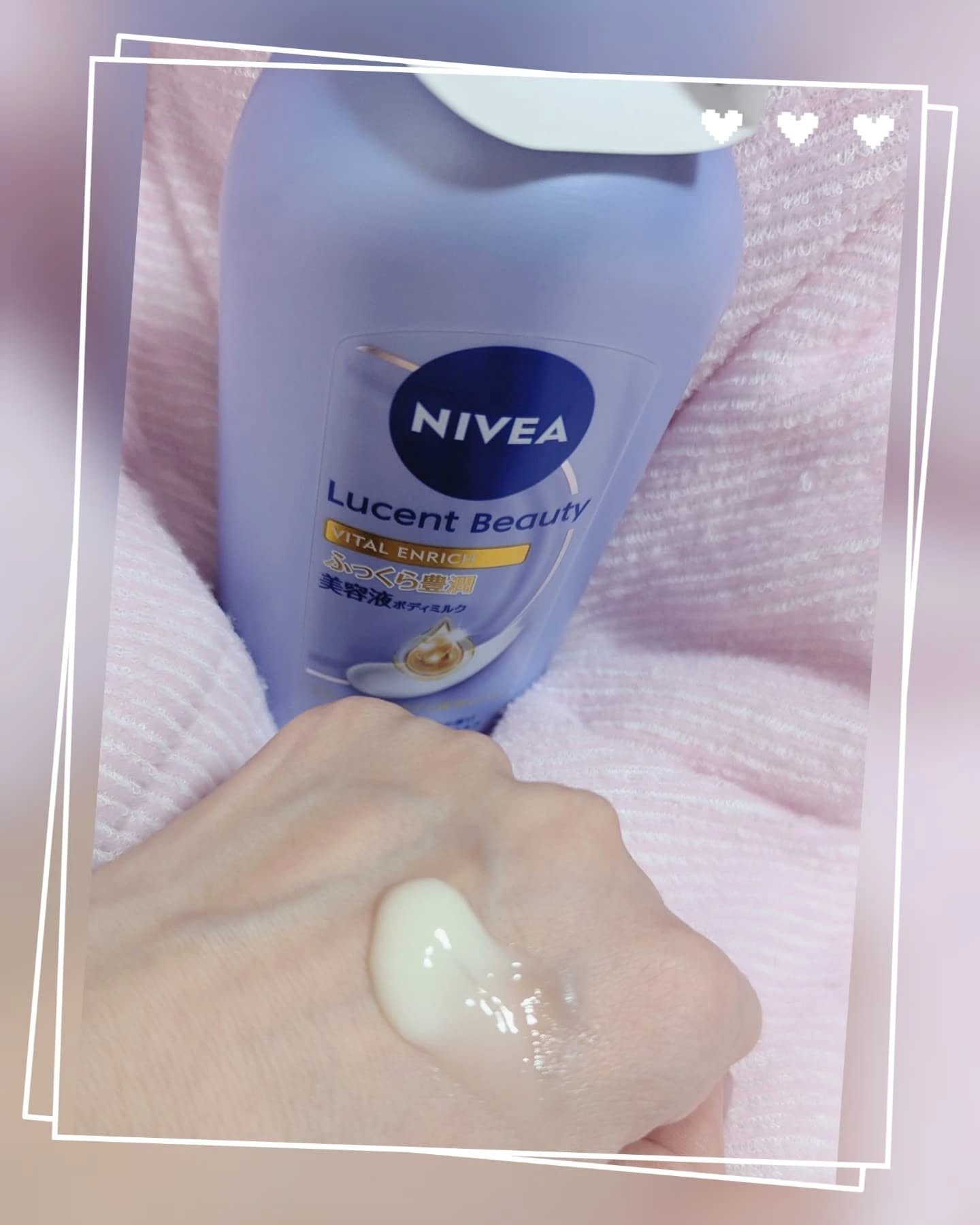 ニベア ルーセントビューティ バイタルエンリッチ ふっくら豊潤美容液ボディミルク カモミール&ローズの香り/ニベア/ボディミルクを使ったクチコミ（3枚目）