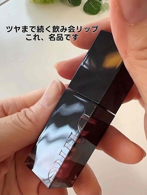 ブラーグロイリップティント/Dinto/リップティントを使ったクチコミ(7枚目)