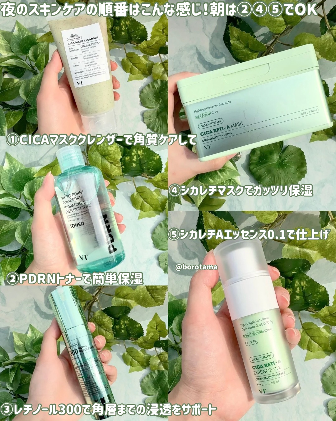 シカレチA エッセンス0.1/VT/美容液を使ったクチコミ（3枚目）