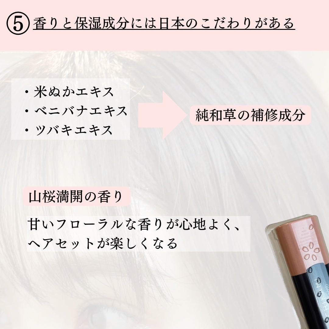 æµãå髪ããŒãã³ãŒã /ãã¡é«ª/ãã¢ãžã§ã«ã䜿ã£ãã¯ãã³ãïŒ6æç®ïŒ