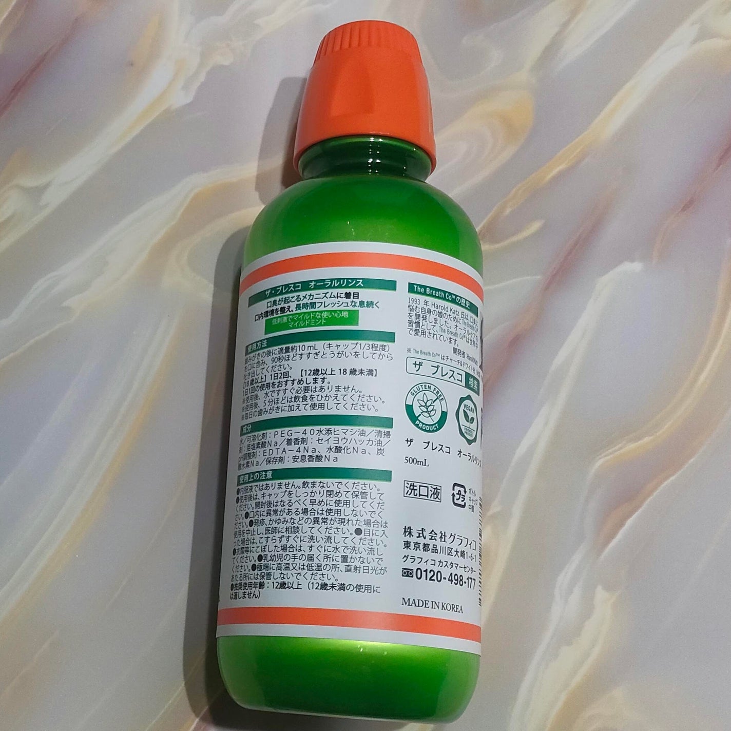 ããðãã©ãã on LIPS ãã¶ã»ãã¬ã¹ã³ãªãŒã©ã«ãªã³ã¹ãã€ã«ããã³ãã¢ã¡ãªã«ã®æ¯ç§å»ããå£..ãïŒ2æç®ïŒ