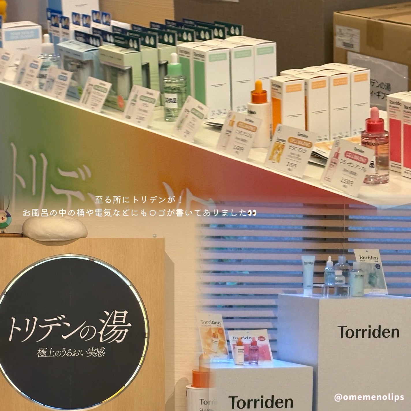 ðãããããïŸïœ«ïŸïŸïŸ on LIPS ãããªãã³ã®æ¹¯ã«è¡ã£ãŠããŸããïŒã¬ãæ¬é³ã¬ãã¥ãŒïŒðæŸæ¬æ¹¯(æ±äº¬..ãïŒ3æç®ïŒ