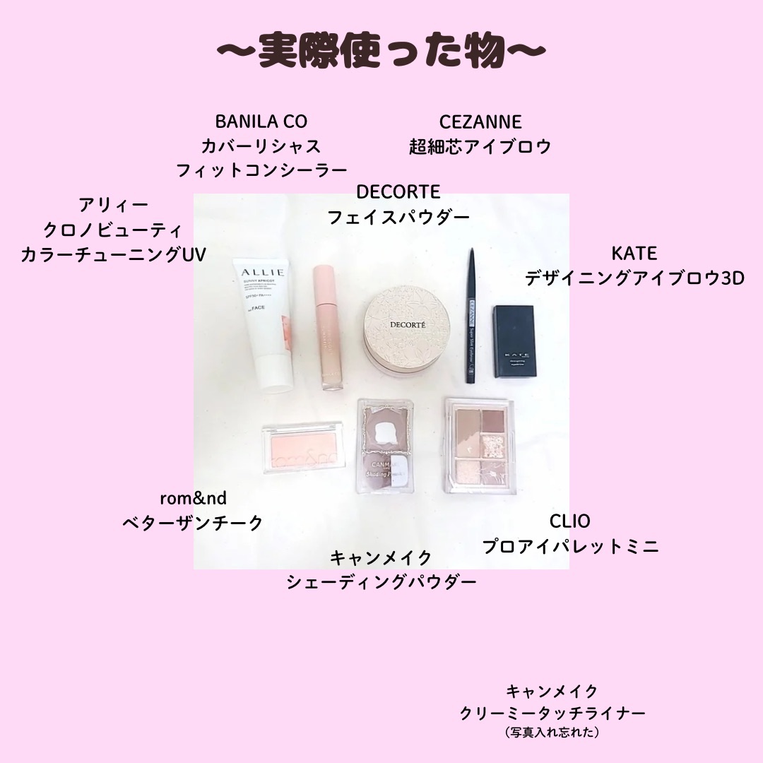 シェーディングパウダー/キャンメイク/シェーディングを使ったクチコミ（3枚目）