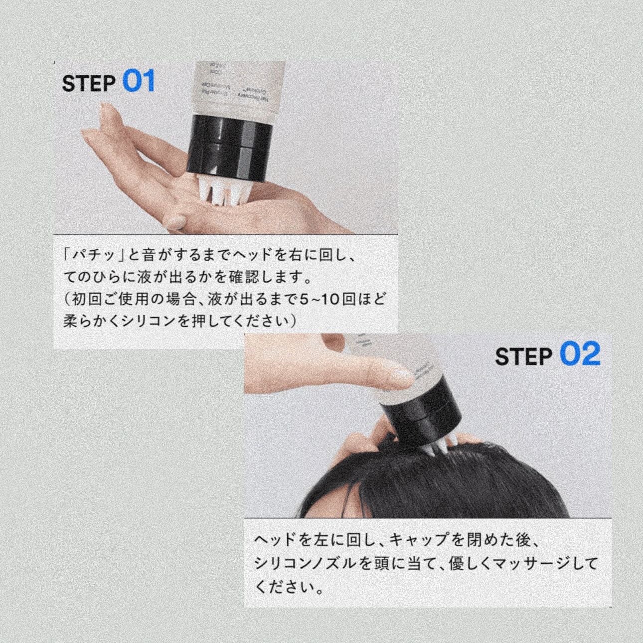 サイトカイン ブースター/Refilled/頭皮ローションを使ったクチコミ(4枚目)