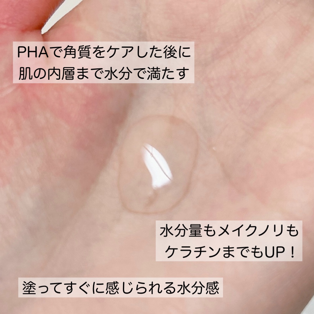 水分ディープグローセラム/THE LAB by blanc doux(ザラボバイブランドゥ)/ブースター・導入液を使ったクチコミ（2枚目）