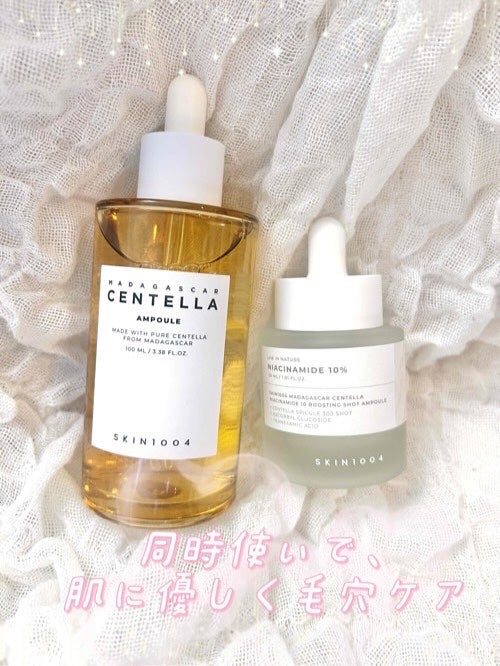 センテラ アンプル/SKIN1004/美容液を使ったクチコミ(1枚目)