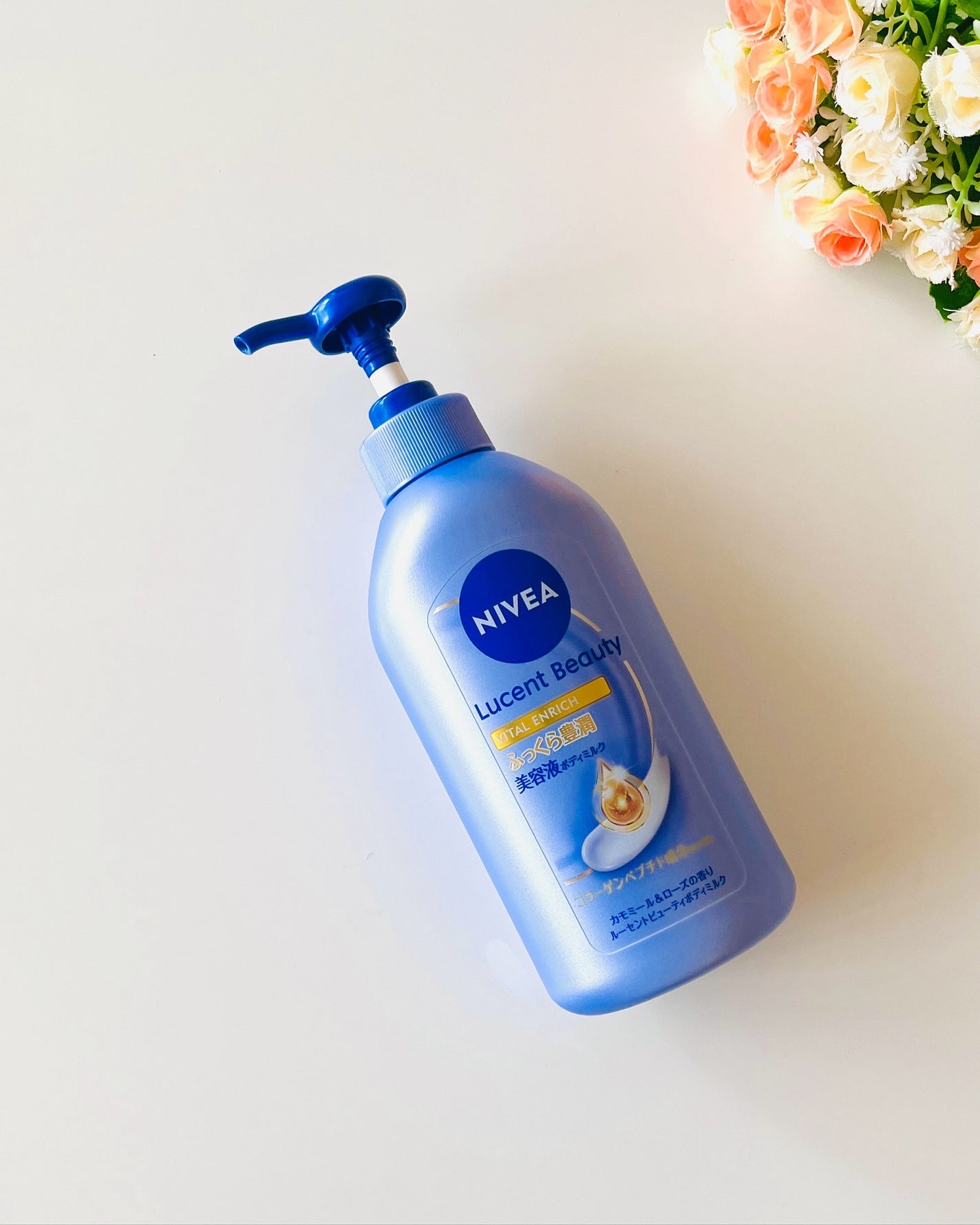 ニベア ルーセントビューティ バイタルエンリッチ ふっくら豊潤美容液ボディミルク カモミール&ローズの香り/ニベア/ボディミルクを使ったクチコミ(5枚目)