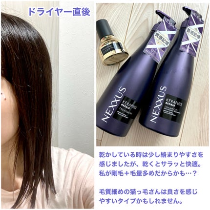 ケラフィックスリペア シャンプー・トリートメント/NEXXUS(ネクサス)/市販シャンプーを使ったクチコミ(6枚目)