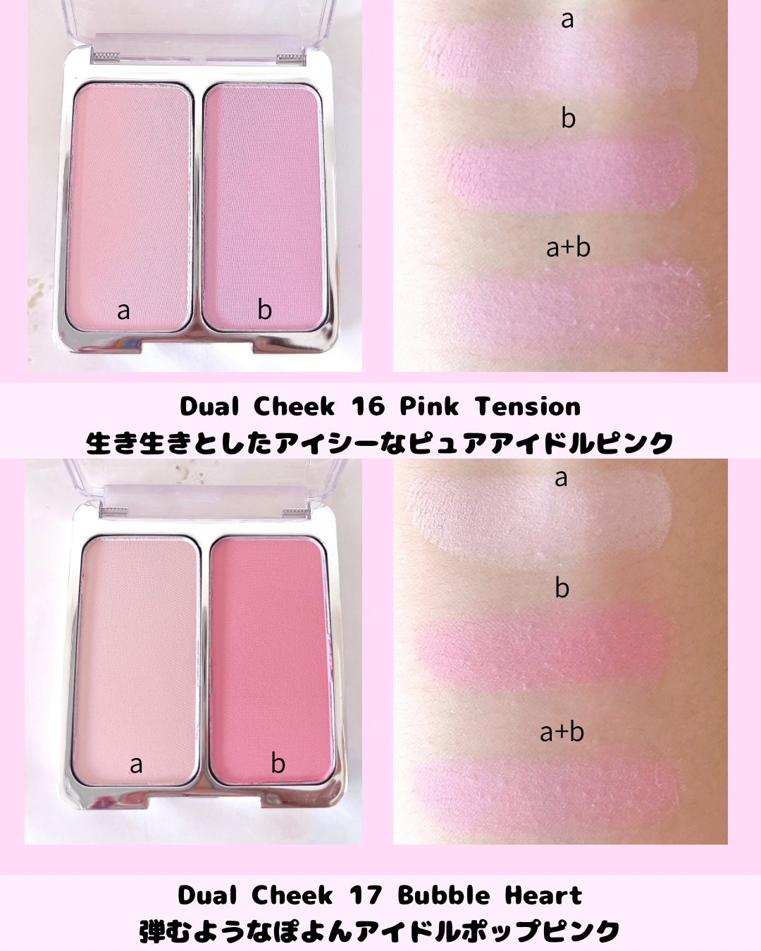 デュアルチーク/2aN/パウダーチークを使ったクチコミ(3枚目)