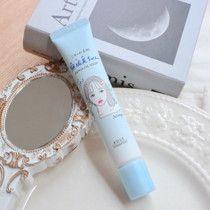 ごめんね素肌 無垢美ちゃんアイセラム/クリアターン/アイケア・アイクリームを使ったクチコミ(6枚目)