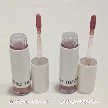 アップトゥーミー ハグマイリップ カラーロックプランパー/up2me/リッププランパーを使ったクチコミ(2枚目)