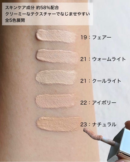 スキンレイヤーフィットファンデーション/ABOUT TONE/リキッドファンデーションを使ったクチコミ(4枚目)