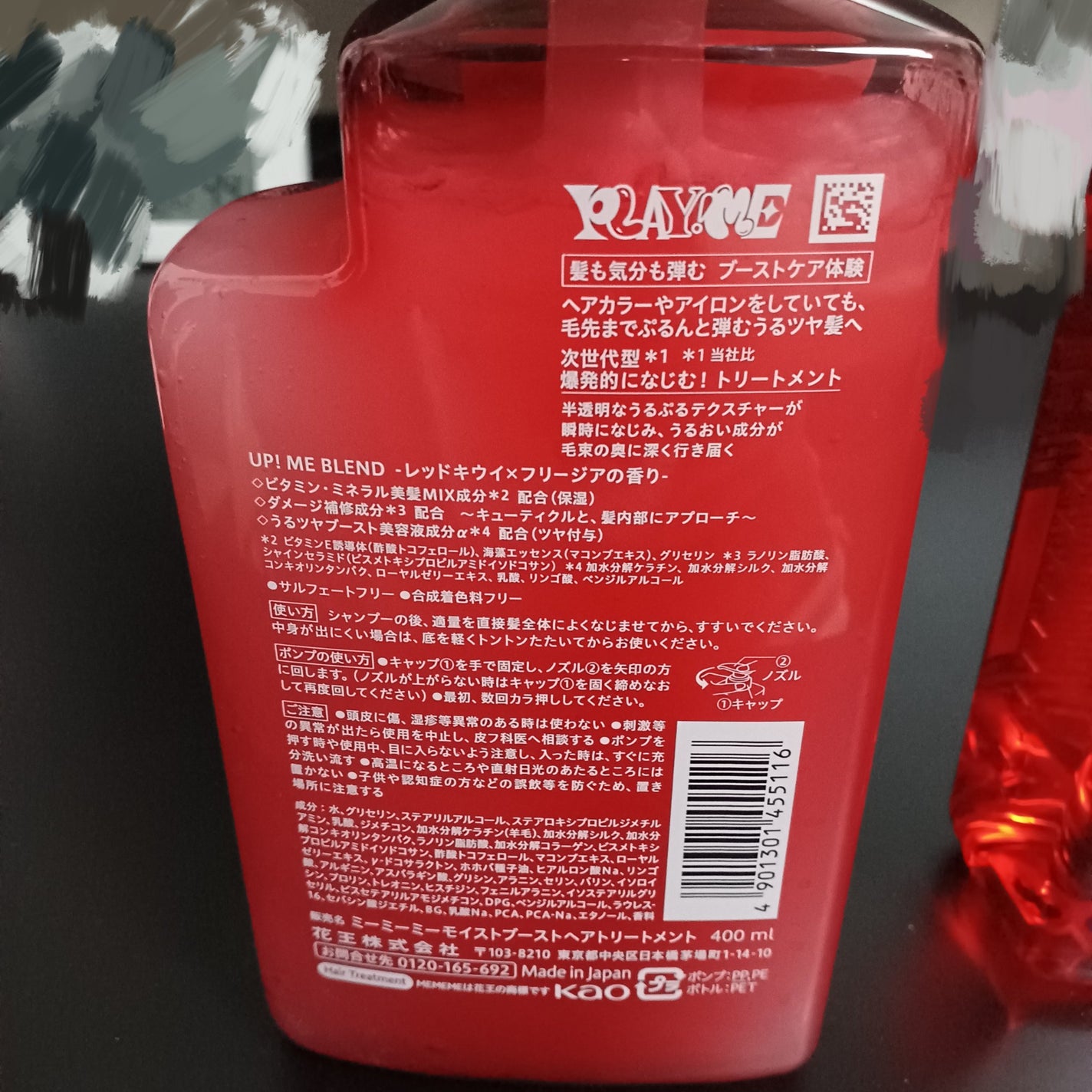 モイストブーストシャンプー/モイストブーストトリートメント/MEMEME/市販シャンプーを使ったクチコミ(3枚目)