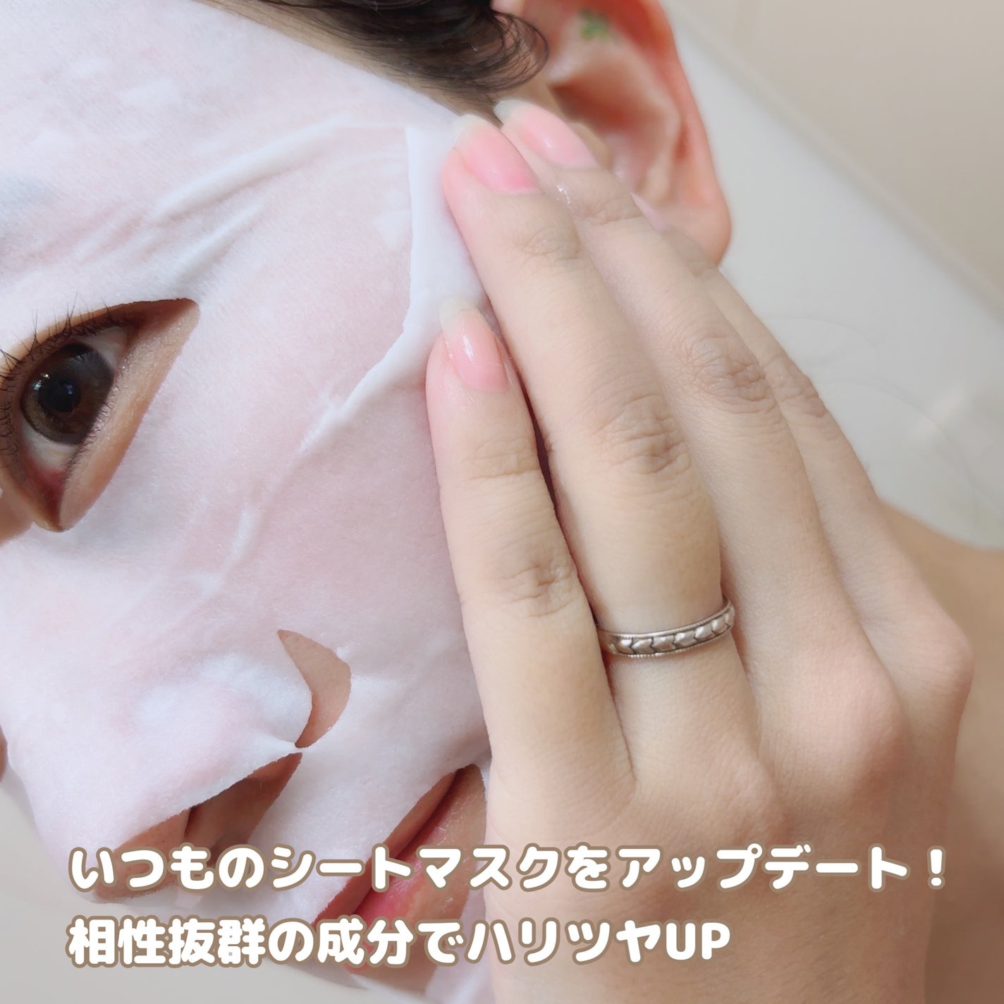 ココチ シートマスク アプデ ブースター/COCOCHI/ブースター・導入液を使ったクチコミ(4枚目)