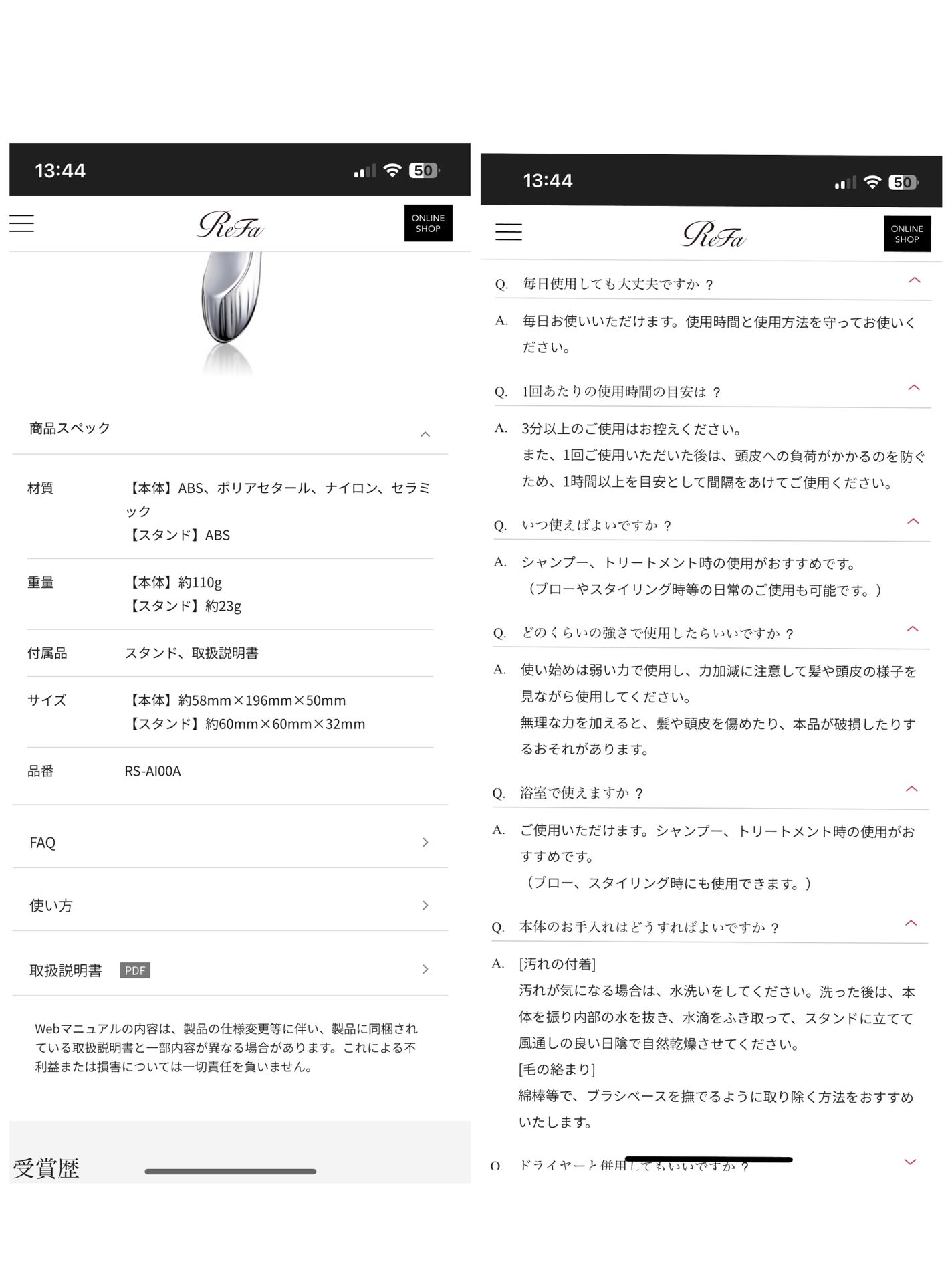 リファイオンケアブラシ/ReFa/スカルプブラシを使ったクチコミ(6枚目)