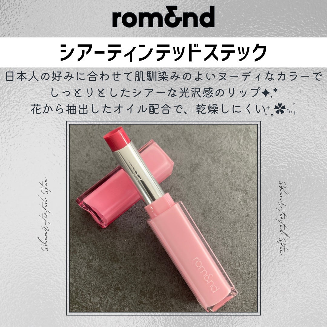 シアーティンテッドスティック/rom&nd/口紅を使ったクチコミ(2枚目)