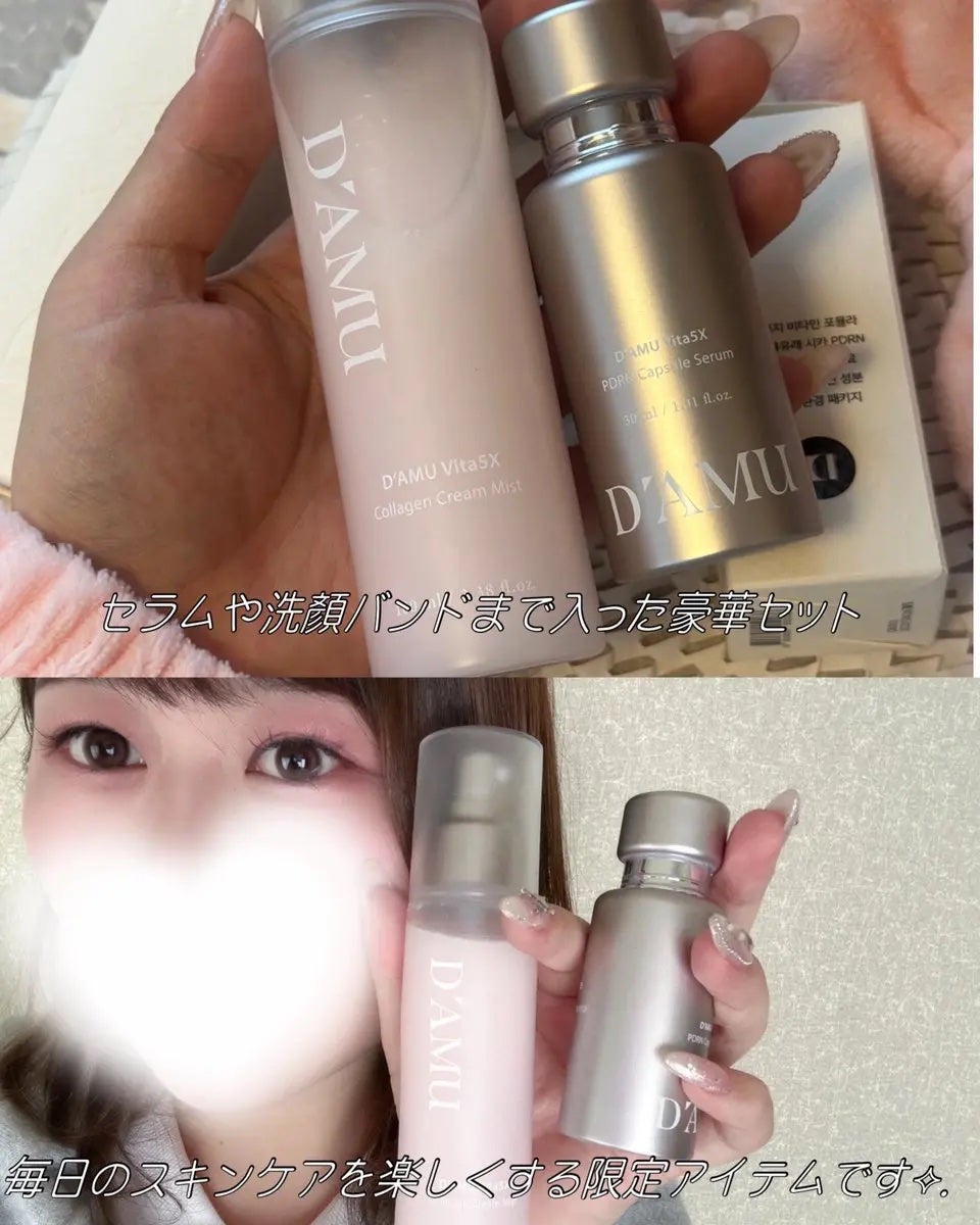 ビタ 5X PDRNセラム/D'amu/美容液を使ったクチコミ(3枚目)
