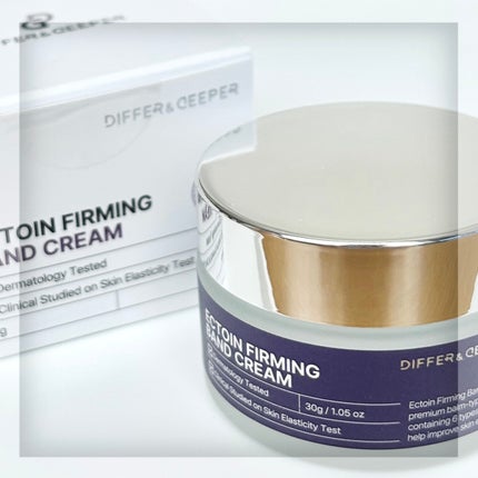 エクトイン ファーミング バンド クリーム/Differ&Deeper/フェイスクリームを使ったクチコミ(1枚目)